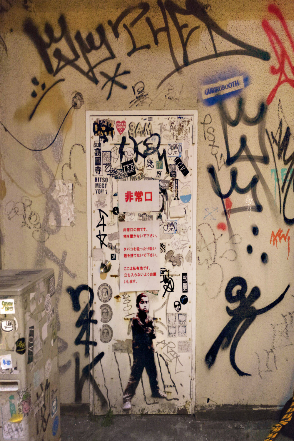 GRAFFITI CULTURE IN TOKYO: THE STREETS ARE YOURS — sabukaru