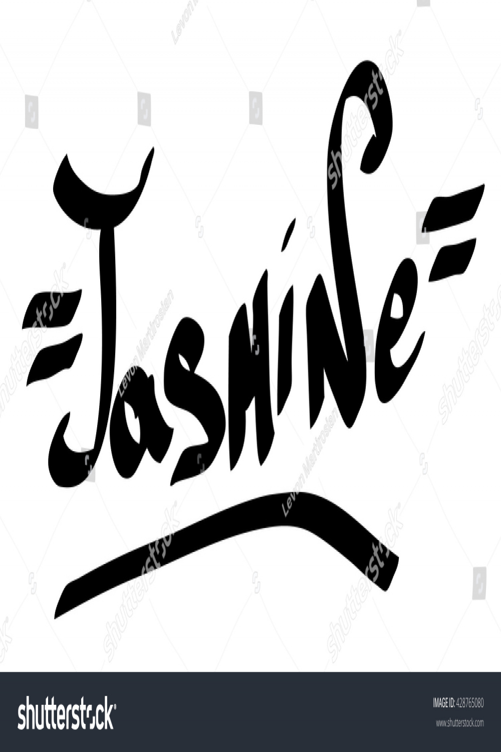 Jasmine Female Name Street Art Design Stock Vector (Royalty Free