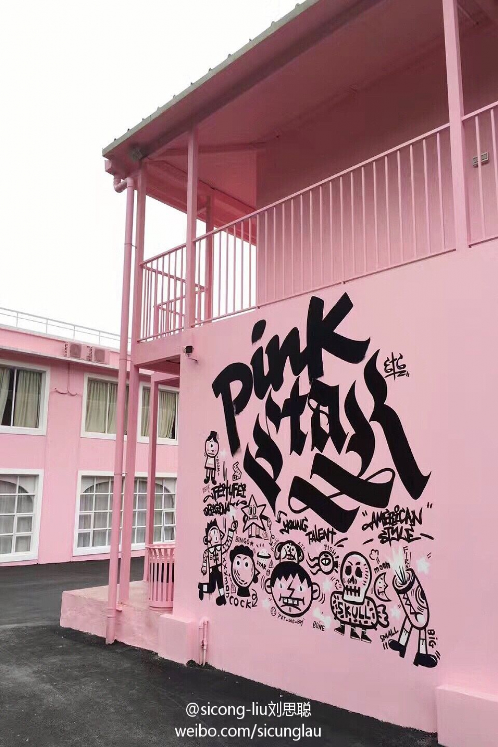 PinkSTAR Art Space in Guangzhou