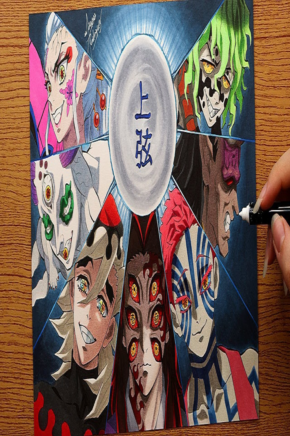 Drawing  UPPER MOON  Kimetsu no Yaiba [Demon Slayer]