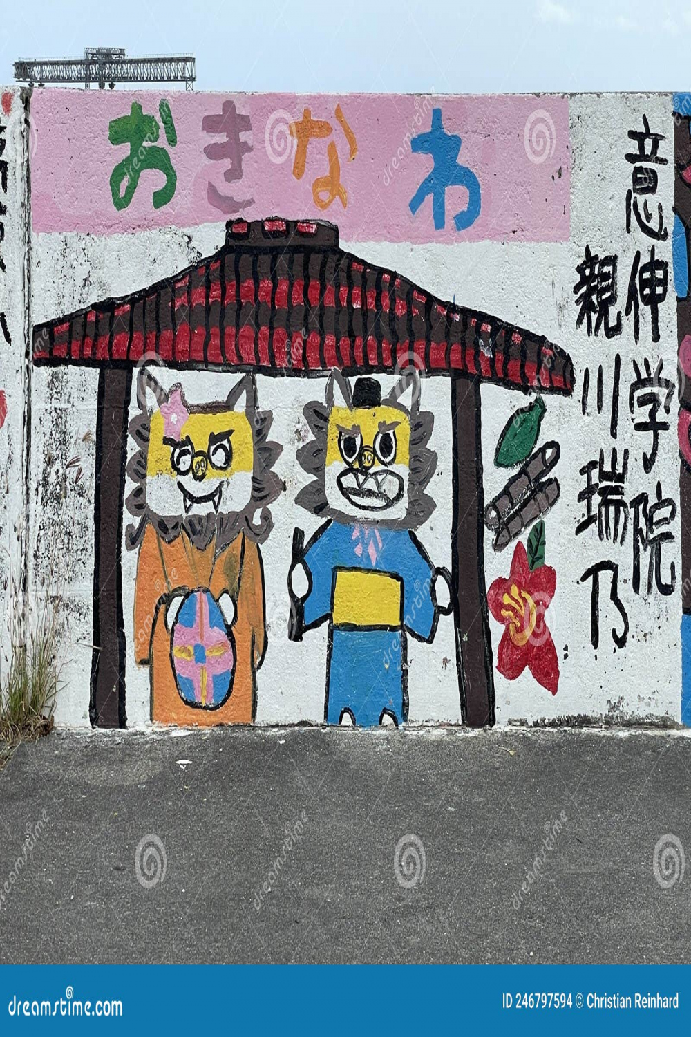 Graffiti Against a Japanese Sea-wall Along the Coast of Okinawa