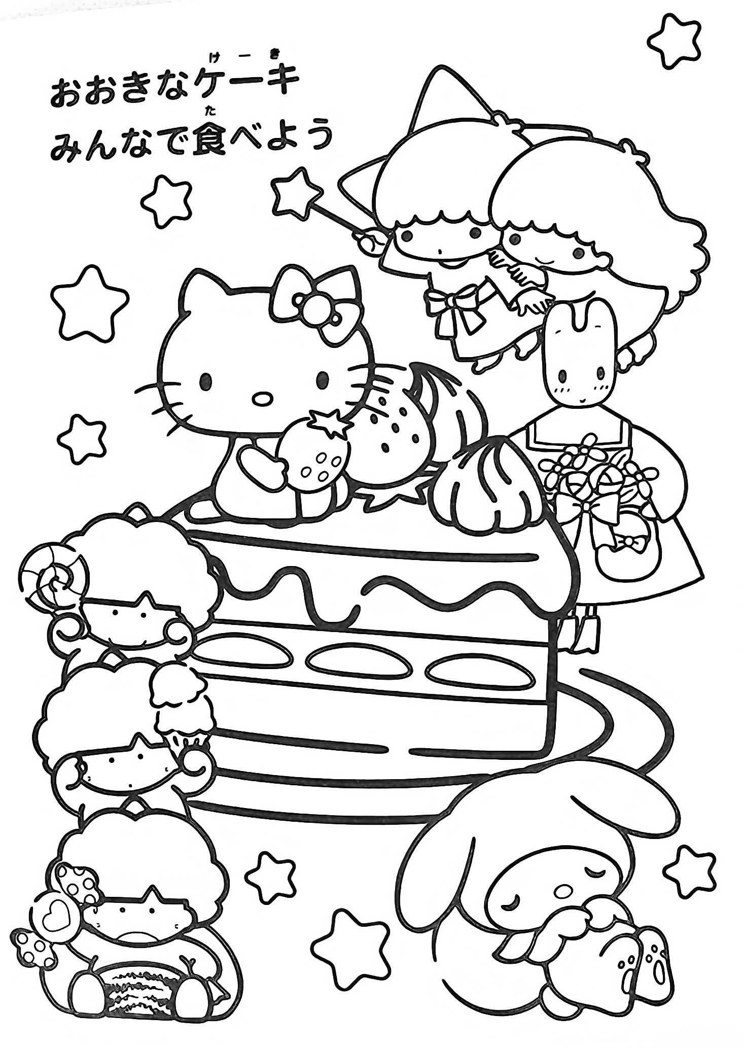 20 Hello Kitty Coloring Page For Kids